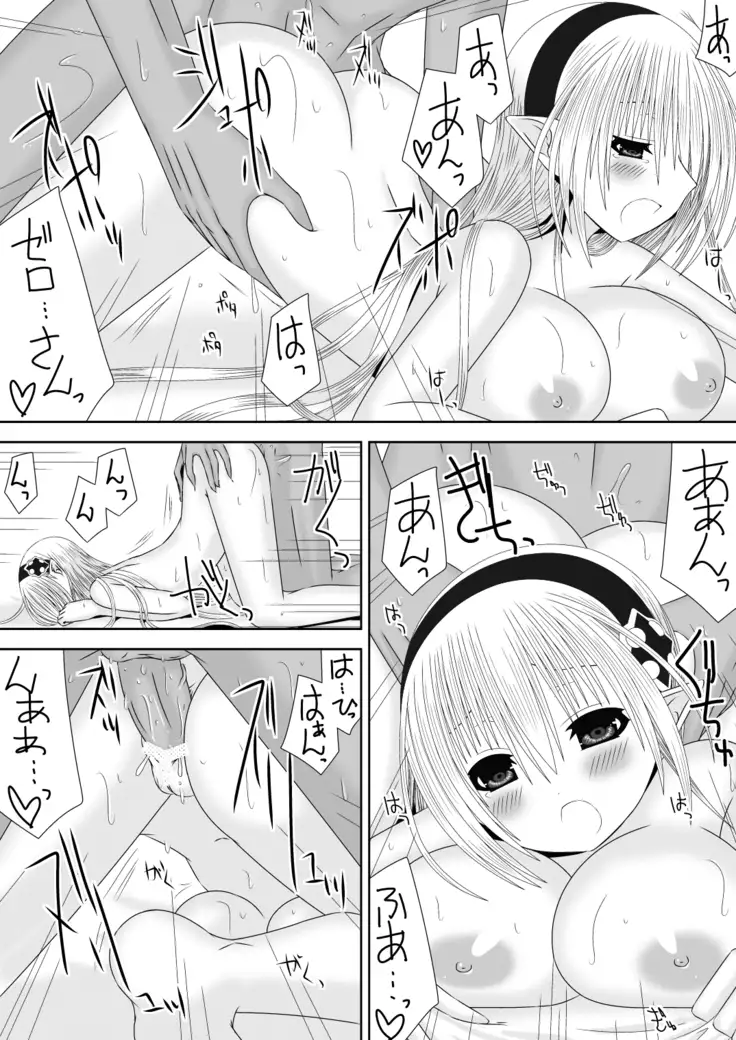 あなたと見る月