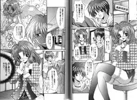 [Oyama Yasunaga] Working Angels