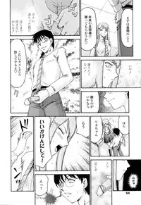 [Hajime Taira] Welcome to the Midou Massage Clinic