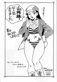 (C60) [Tougen Kyoudan (Yusura)] Tougen SPECIAL 2001 SUMMER (Cutey Honey)
