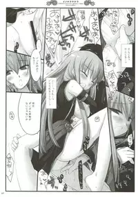 (COMIC1☆4) [D.N.A.Lab. (Miyasu Risa)] Classic 4 (Various)