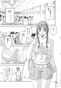 [Kawamori Misaki] Gokuraku Ladies Haitoku Hen | Paradise Ladies Vol. 4