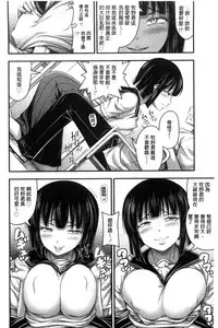 [Noise] Short Pants to Iroiro [Chinese]