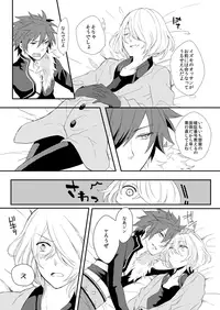 [Seki (Shiina Shina)] Shinpakusuu (Aquarion Evol) [Digital]