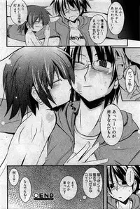 COMIC Shoujo Tengoku 2007-05