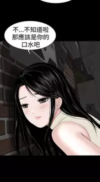 one woman brothel 楼凤 Ch.43~46 [Chinese]