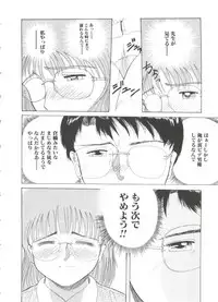 [Ichiichi Yuuna] First Knock