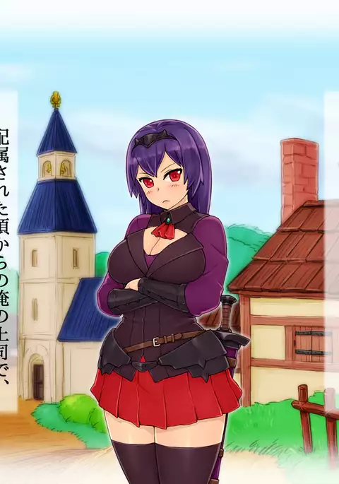 Kyonyuu no Onna Kishi-san to Ninmuchuu ni……