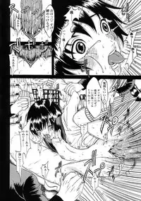 [Katagiri Hinoka] L-MATRIX