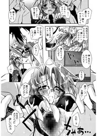 [Parfait] Tell me [Digital]