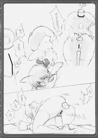 [BM DAN (Doumeki Bararou, Mizuno Kaworu)] BABEL (Fate/stay night)