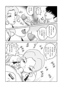 [Seven Sea Star] Obasan o Osottara Kaeriuchi ni Sareta