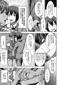 COMIC Megastore Alpha 2014-10