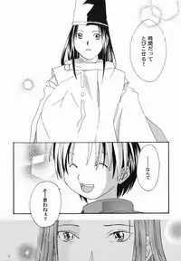 [Anthology ] God Hand ~Kami No Itte~ (Hikaru no Go)