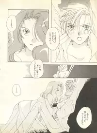 [Anthology] Lunatic Party 9 (Bishoujo Senshi Sailor Moon)