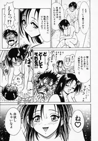 [B Village]B Village Tanhen Shu α