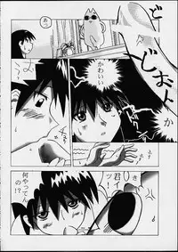 [PHAM! (Miyanose You)] As/Ever ~Only's~ (Azumanga-Daioh)