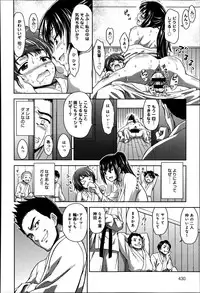 COMIC Anthurium 016 2014-08