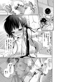 COMIC Grape Vol. 2 [Digital]