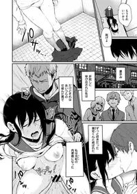 COMIC X-EROS #63 [Digital]