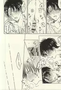 (SPARK10) [KaitoB (Yutsuki Chito)] Mihattatsu Shounens (Shingeki no Kyojin)