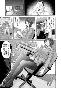 [Hori Hiroaki] Hakuchuumu - Niku ni Otsu - [Decensored]