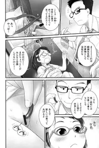 [Anthology] Niji "Lo" 1-nensei [Digital]