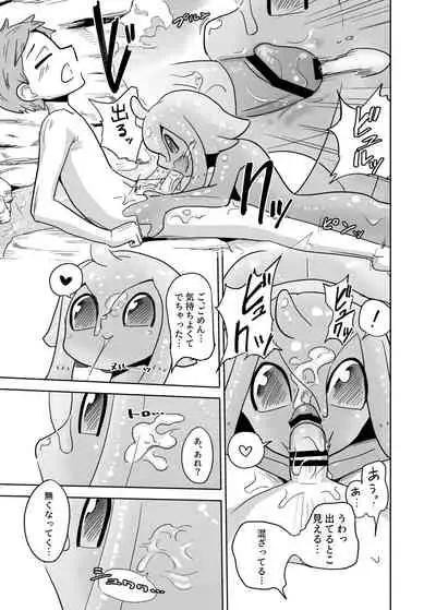 Iseijin no Hanshoku Nikki 7