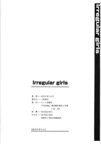 [Akiyama Kenta] Irregular girls