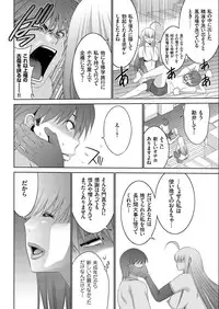 comic KURiBERON 2016-09 Vol. 47 [Digital]