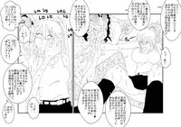 [Alice.Blood] Mind Control tte Kanji @ Mochizuki Maya Hen Vol. 1 [Digital]