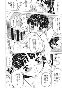 [Gorgeous Takarada] Knuckle Love Letter [Digital]