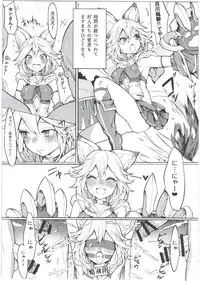 (C91) [Tuzi Laoda (Henrybird9)] Sen-chan! Nyan to Itte!! (Granblue Fantasy)