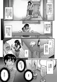 COMIC Anthurium 2018-09 [Digital]