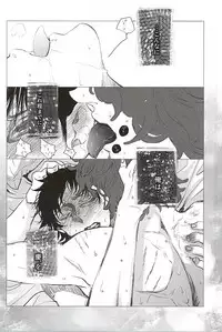 (SUPER24) [NUDE (Kinoko)] Irodori (World Trigger)