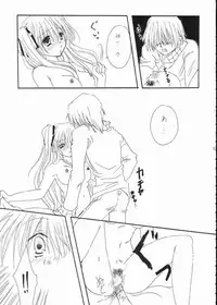 [Umetama Karubo] Vivid Colors (Kanon)