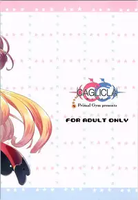 [Primal Gym (Kawase Seiki)] CAGLICLA (Granblue Fantasy)