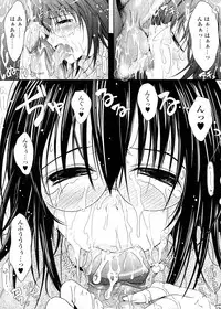 [TANA] Kimi no Hitomi ni Koishiteru -Shokai Genteiban-