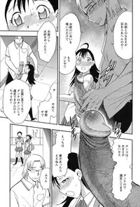 [Chiba Dirou] Mejuu Jungle [Digital]