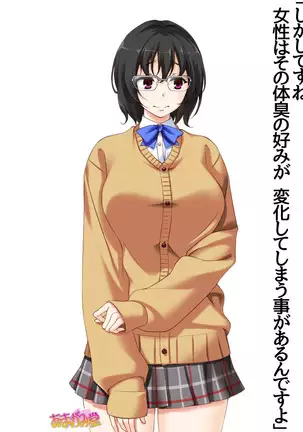 Jimiko-san Dai 2-bu Ch. 1-14.2