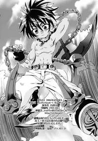 (SC32) [Luciferhood (Uchoten)] Megitsune Milk (Shinrabanshou Choco)