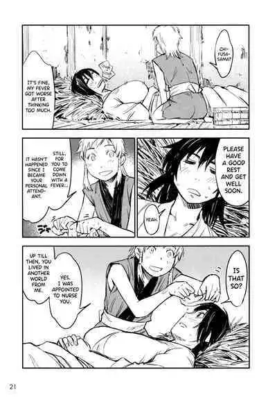 [Yamada Hideki] Manyuu Hikenchou Ch.13 (Vol.3 Ch.1) [English] [biribiri]