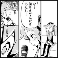 [Toilet Kago] Miku Miku Reaction 1-33 (Vocaloid)