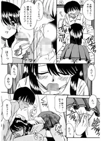 [Akifuji Satoshi] Hito No Mono [Digital]