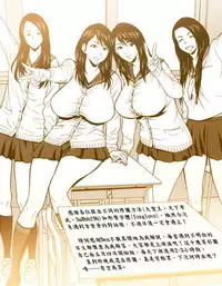 [Tatsunami Youtoku] Twin Milf 1 [Chinese] [叔叔不行了漢化] [Incomplete]