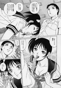 [Yanagawa Rio] Mangekyou - Kaleido Scope