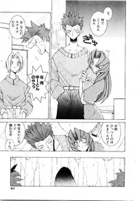 [Dowman Sayman] VAVA