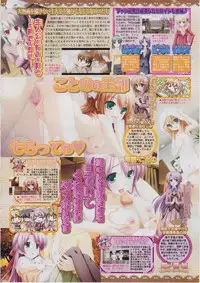 BugBug 2011-03 Vol. 199