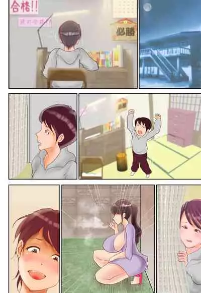 Danna ga Sugu Soko de Neteru no ni Dou shite mo Iretai!!