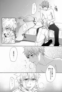 [Alpenreise & Yamimomo & Etcetra] Dekoboko en Tsuna (Katekyoo Hitman REBORN!)